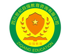 深圳黃頁 八方資源網(wǎng)上的教育咨詢供應商與制造商名錄