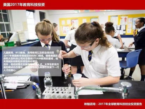 教育科技創業投資報告發布，變革時代的教育咨詢新圖景